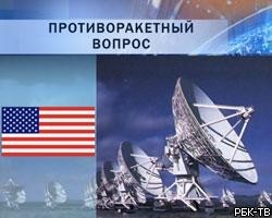 США могут разместить радар ПРО в Болгарии или Турции