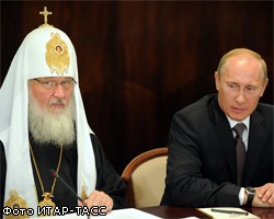 Патриарх Кирилл: В.Путин спас Россию от распада