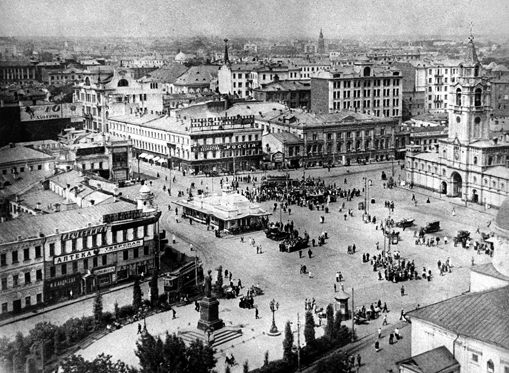 Виды Москвы. 1917 год