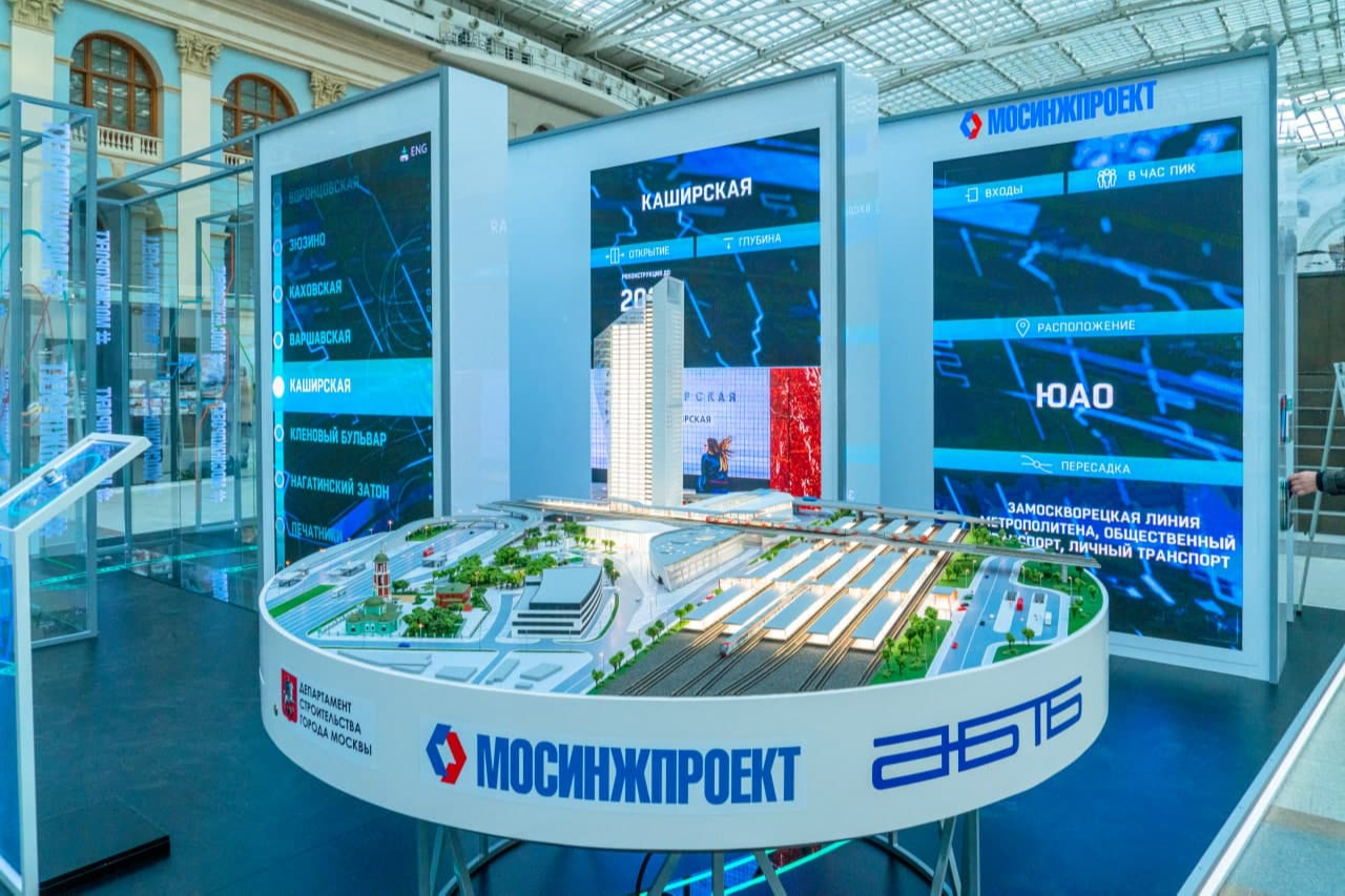 «Мосинжпроект» — в рейтинге устойчивого развития российских компаний