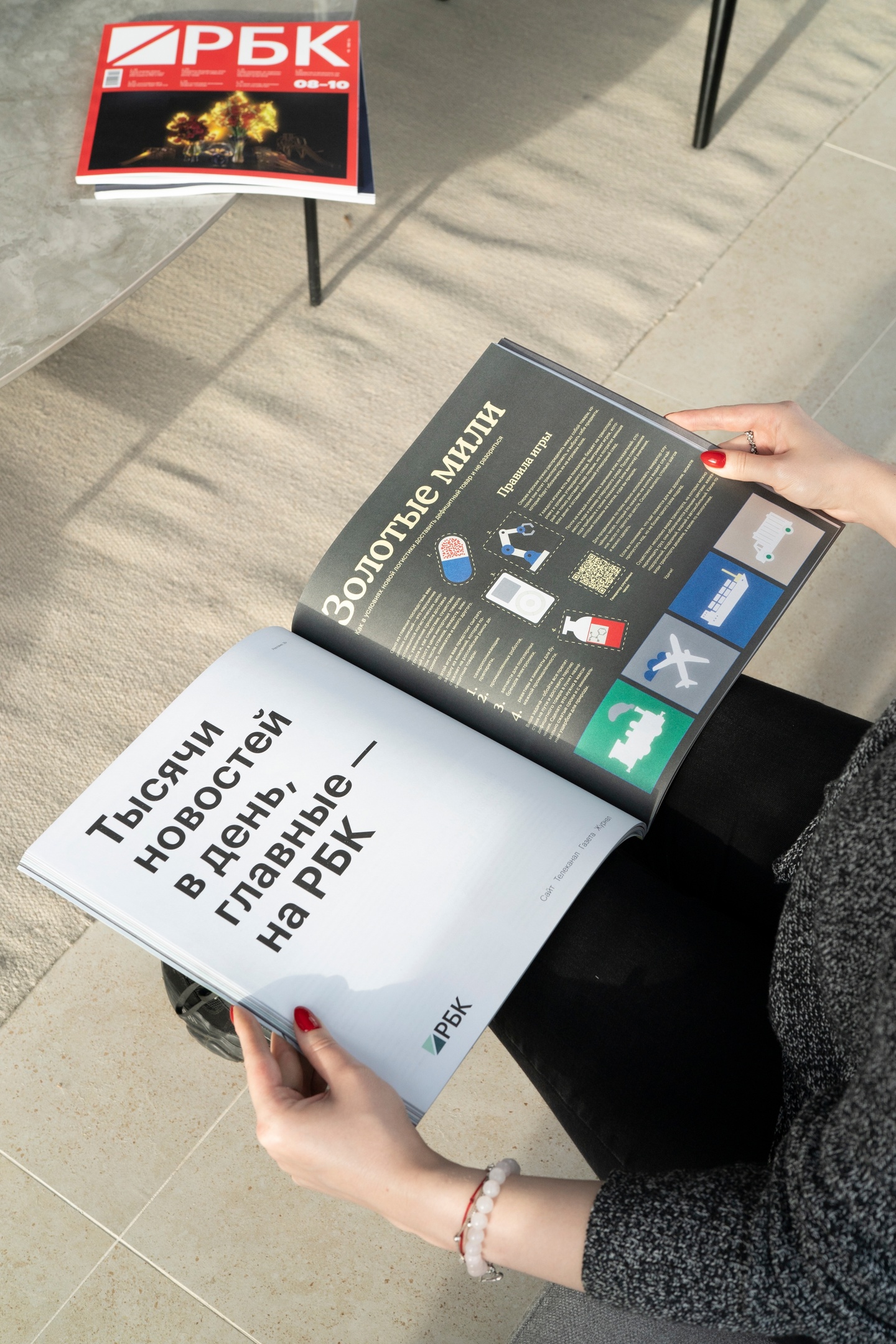 Фото: Михаил Гребенщиков для РБК