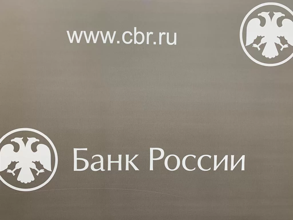 РБК Приморье