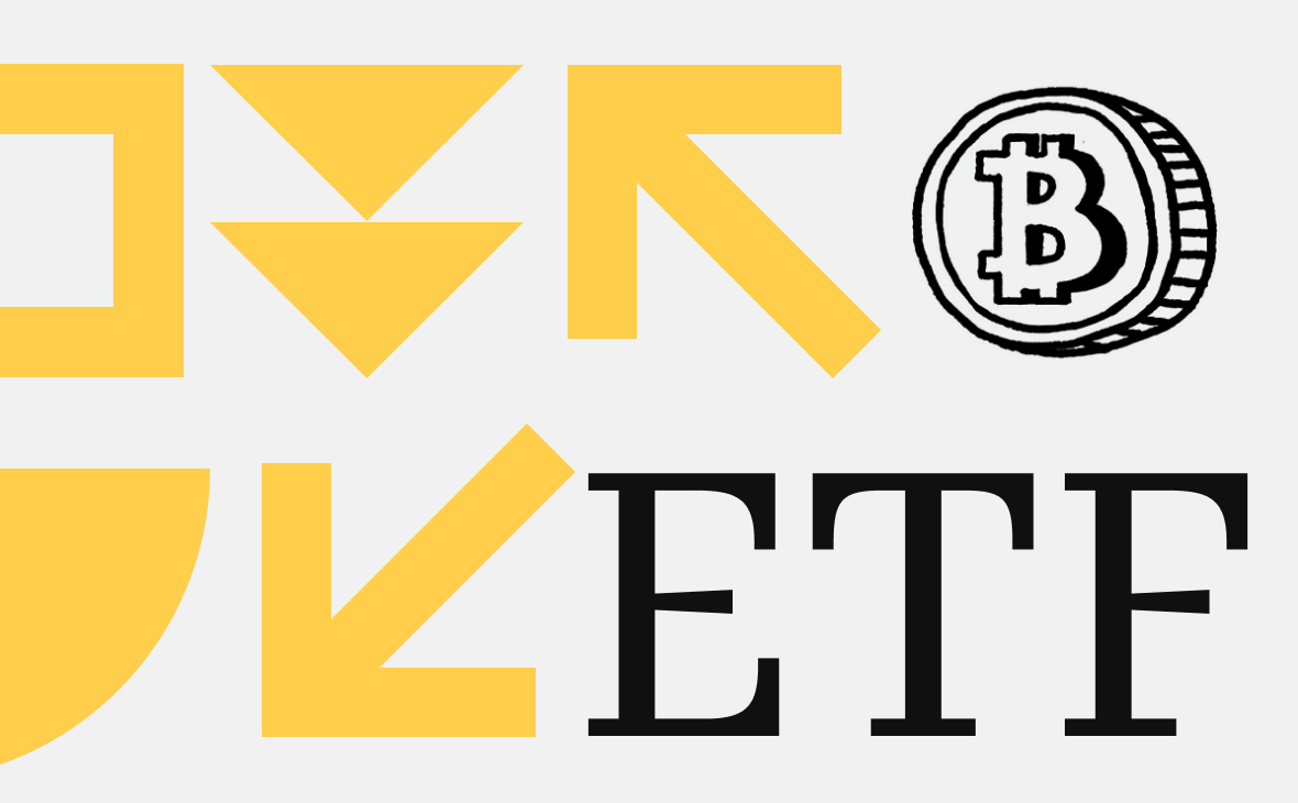 Курс биткоина взлетел и рухнул на фоне слуха об одобрении спотового ETF
