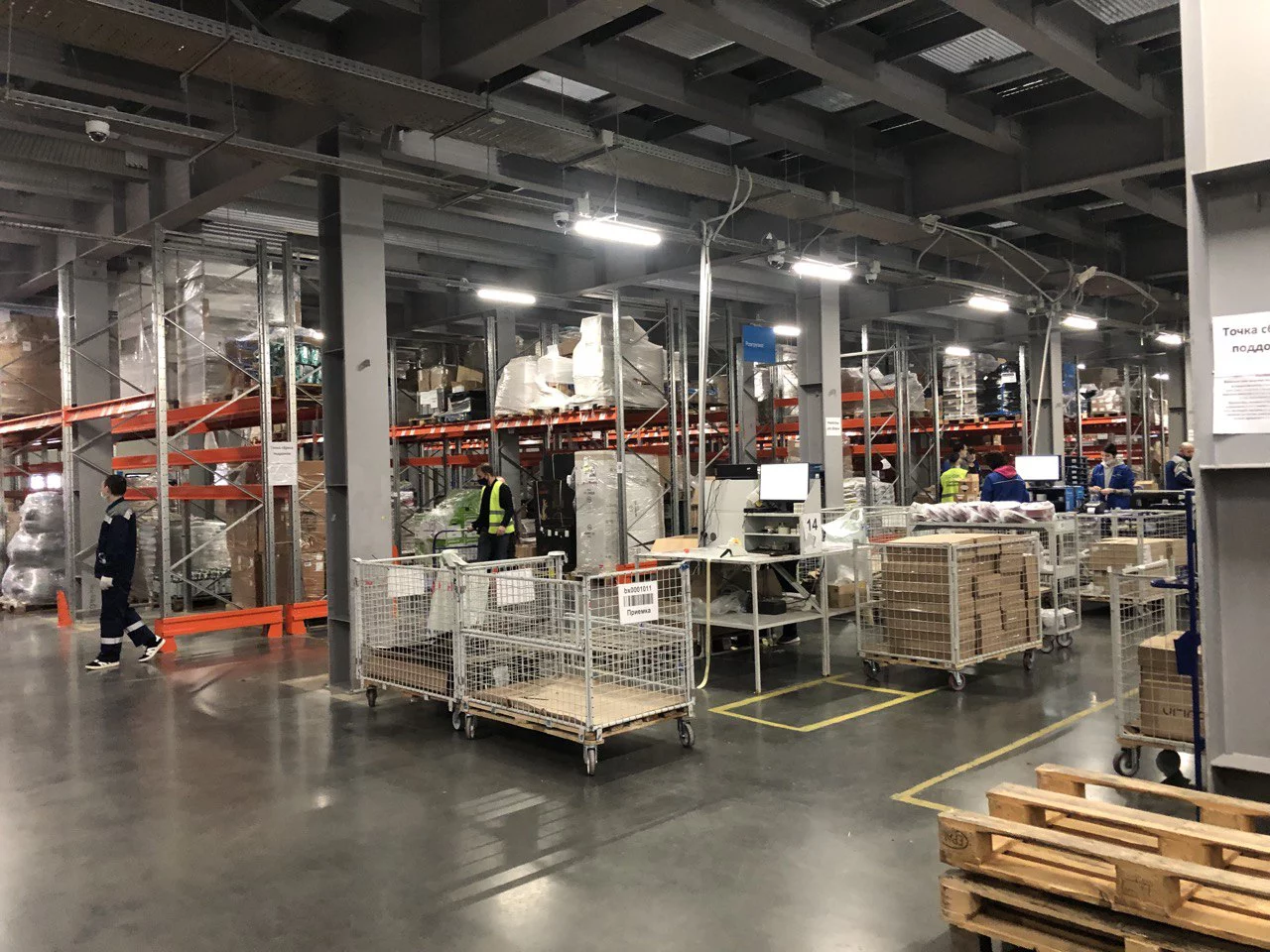 РБК Татарстан