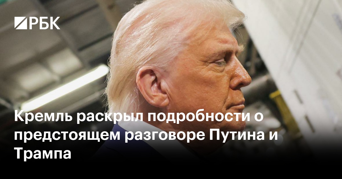 www.rbc.ru