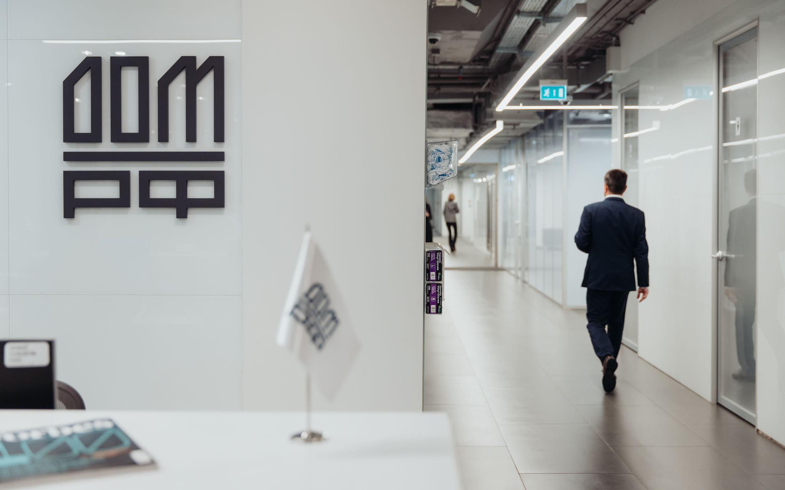 Фото: Михаил Гребенщиков / РБК