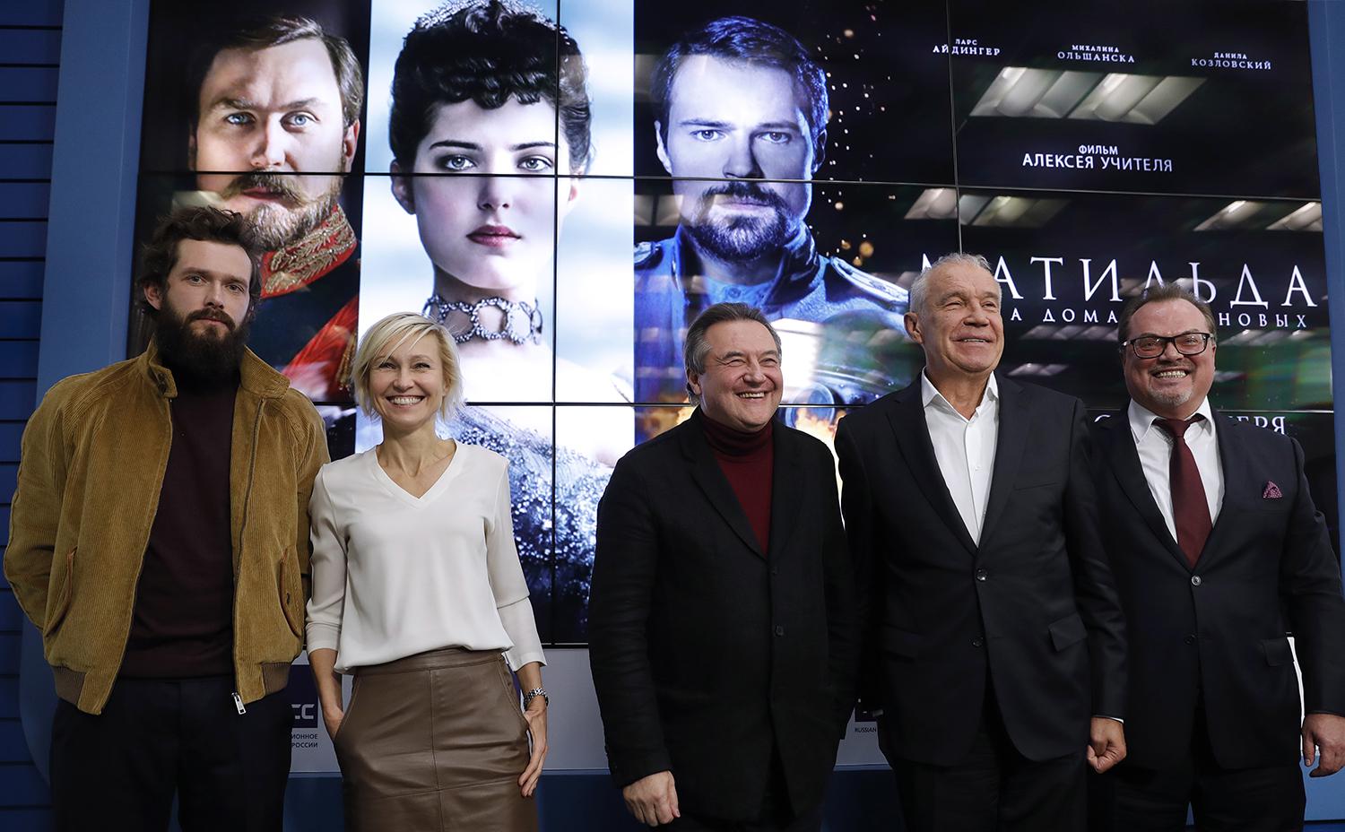 Актеры Григорий Добрыгин, Ингеборга Дапкунайте, режиссер Алексей Учитель, актер Сергей Гармаш, генеральный директор &laquo;Каро Премьер&raquo; Алексей Рязанцев (слева направо) во время пресс-конференции, посвященной выходу в прокат фильма &laquo;Матильда&raquo;,&nbsp;Москва. 24 октября 2017&nbsp;года