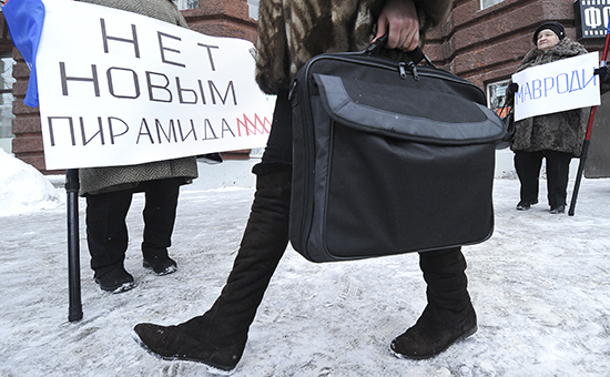 Пикет активистов Союза пенсионеров РФ против создания новой компании «МММ-2011»