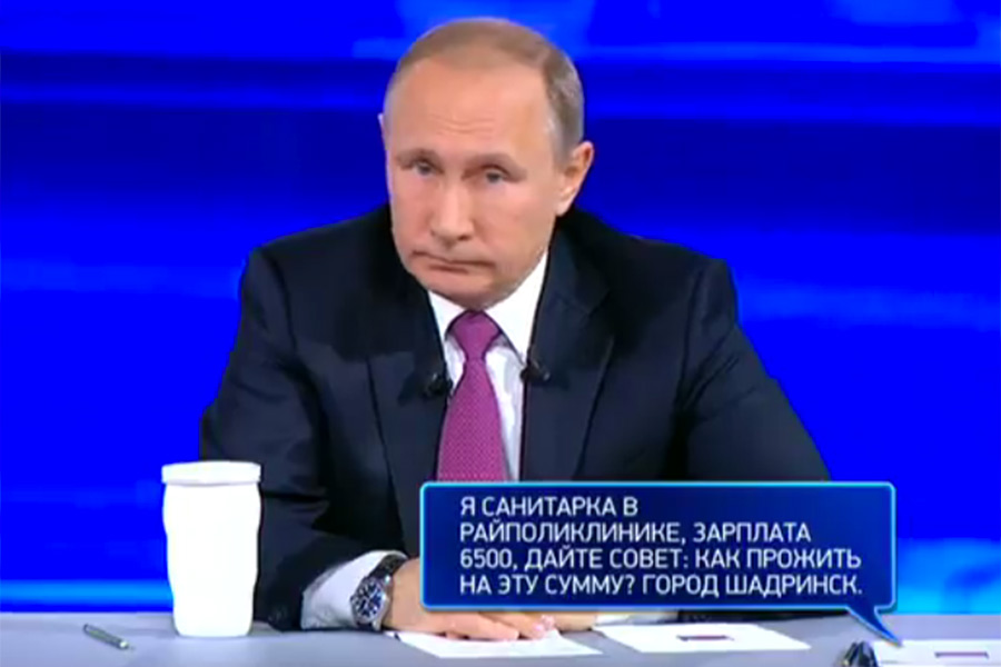 Неудобные вопросы в эфире прямой линии с Владимиром Путиным