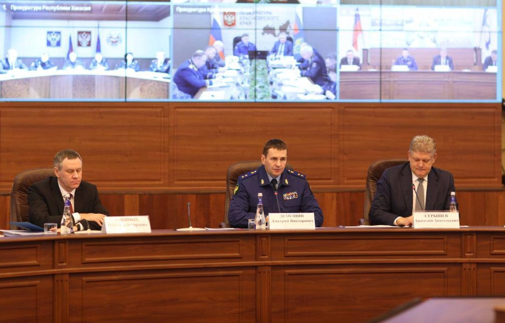 Прокуратура Новосибирской области