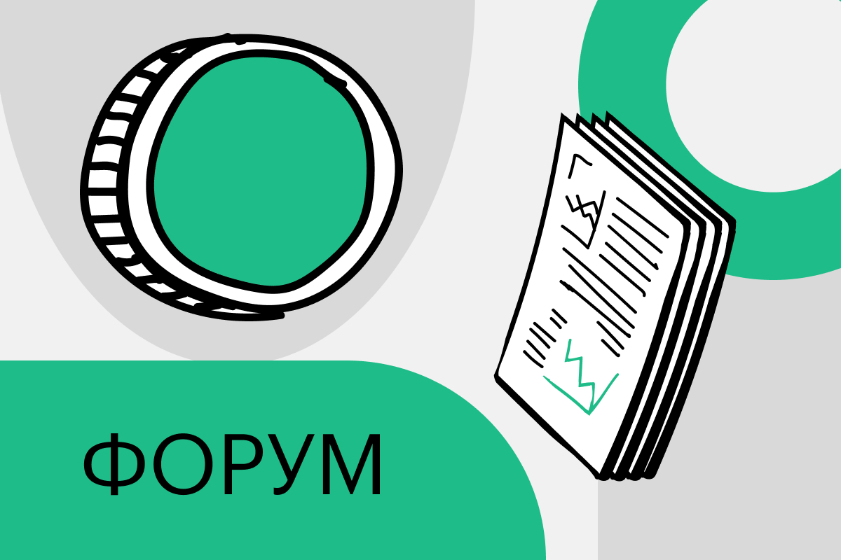След российской крипты и уход криптобриж. Подборка тем Форума РБК Крипто