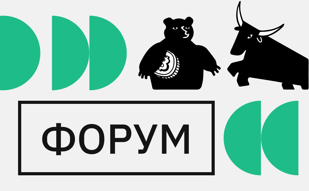 О торговле, инвестициях и майнинге. Подборка новых тем Форума РБК Крипто