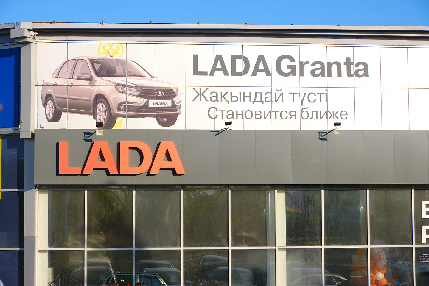 Фото: Dmitriy Prayzel / Shutterstock / FOTODOM