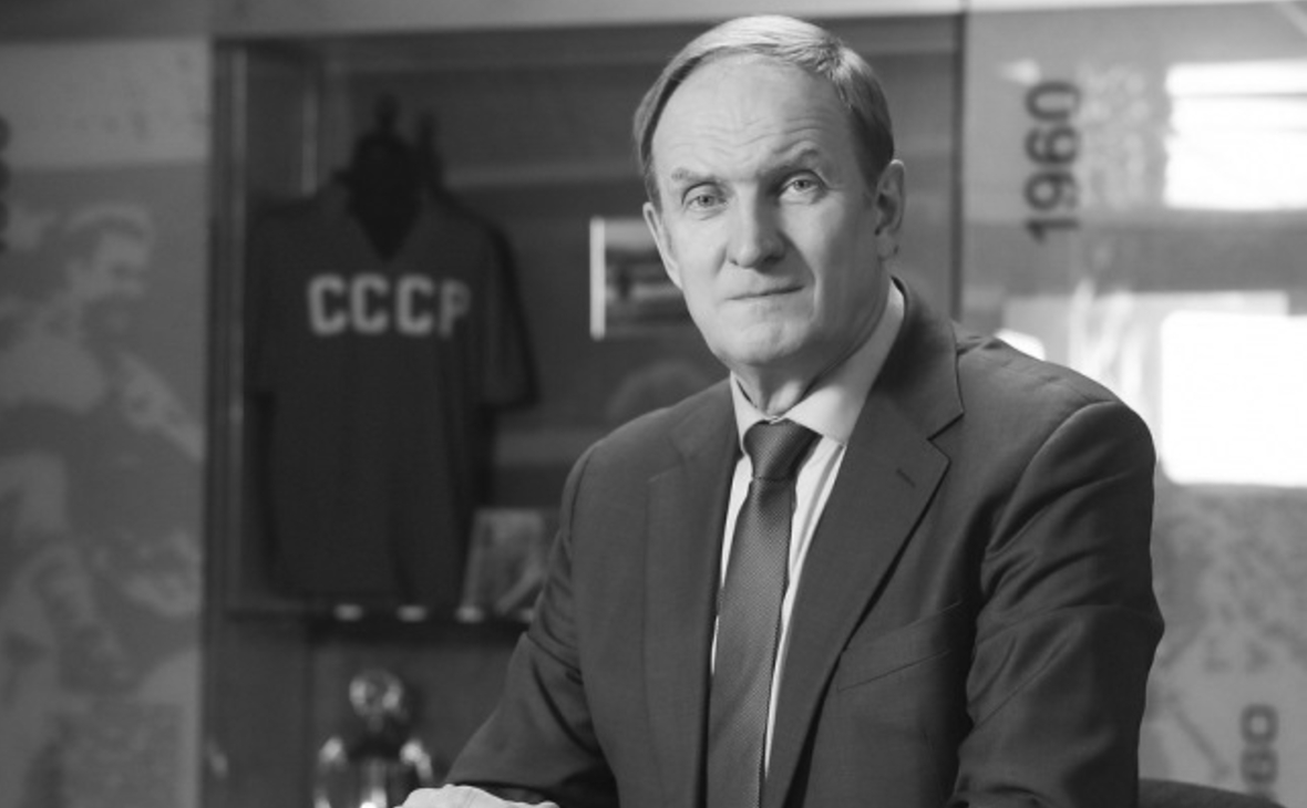 официальный сайт РФС