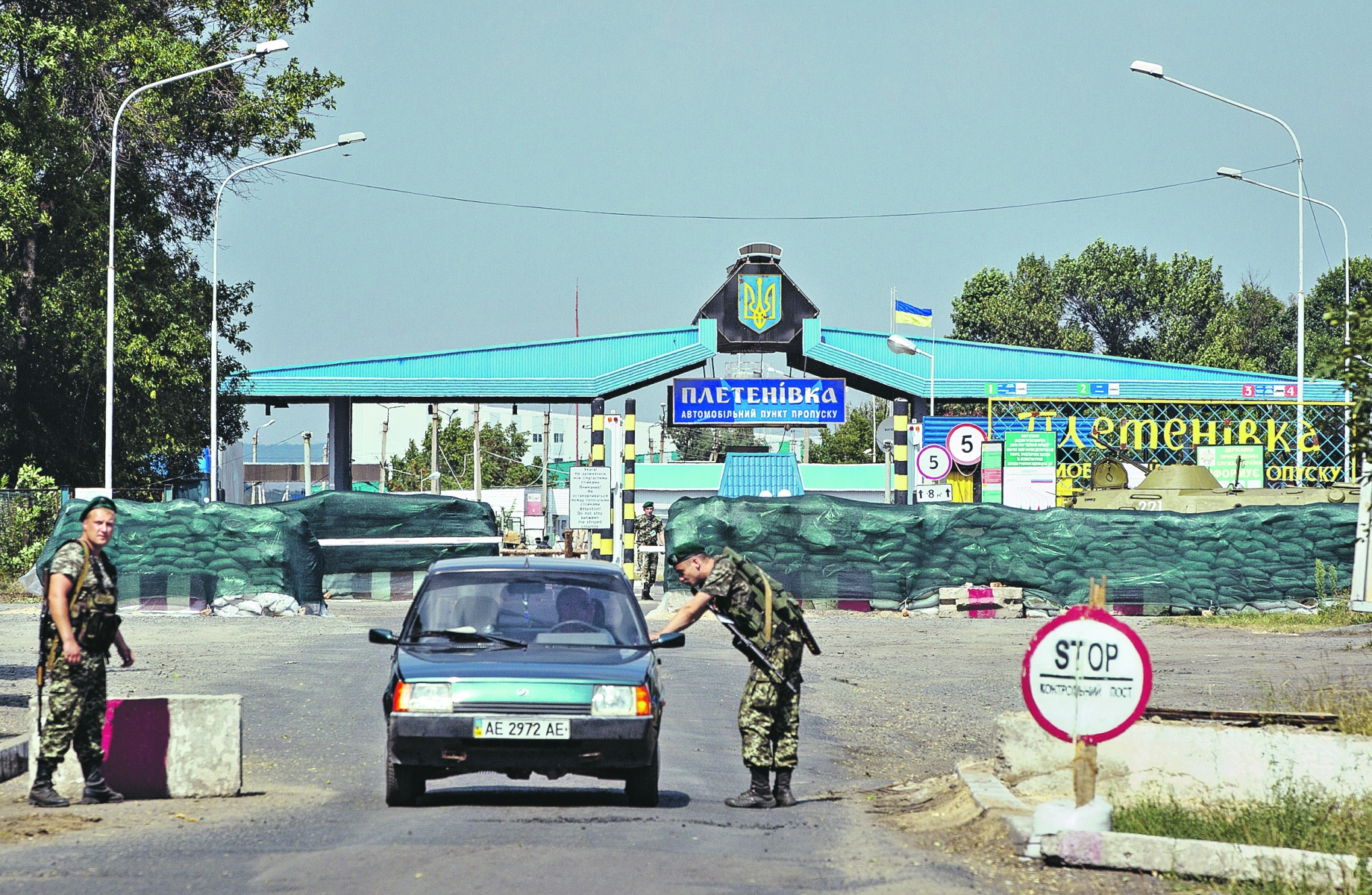 Красногорск граница с украиной