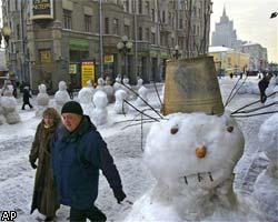 В Москве началось потепление