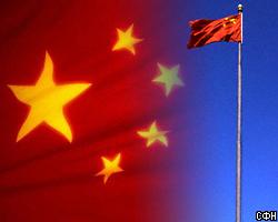 Минфин США: Не надо рассматривать Пекин как потенциального врага