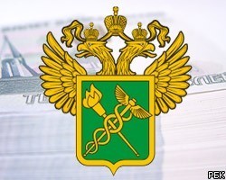 ФТС перечислила с начала года в бюджет РФ 3,5 трлн руб.