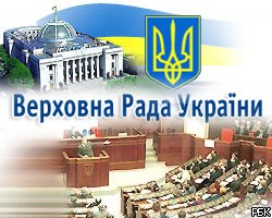 Верховная рада Украины одобрила бюджет на 2010г.