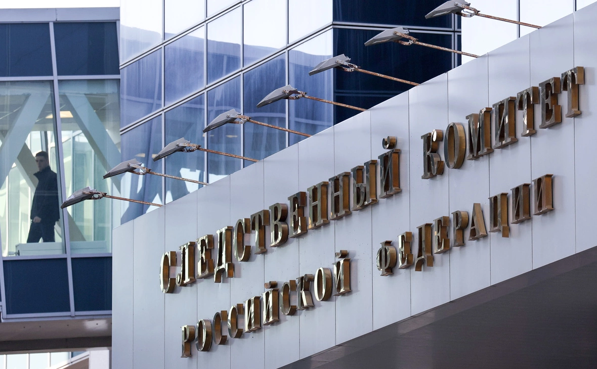 Сергей Бобылев / ТАСС