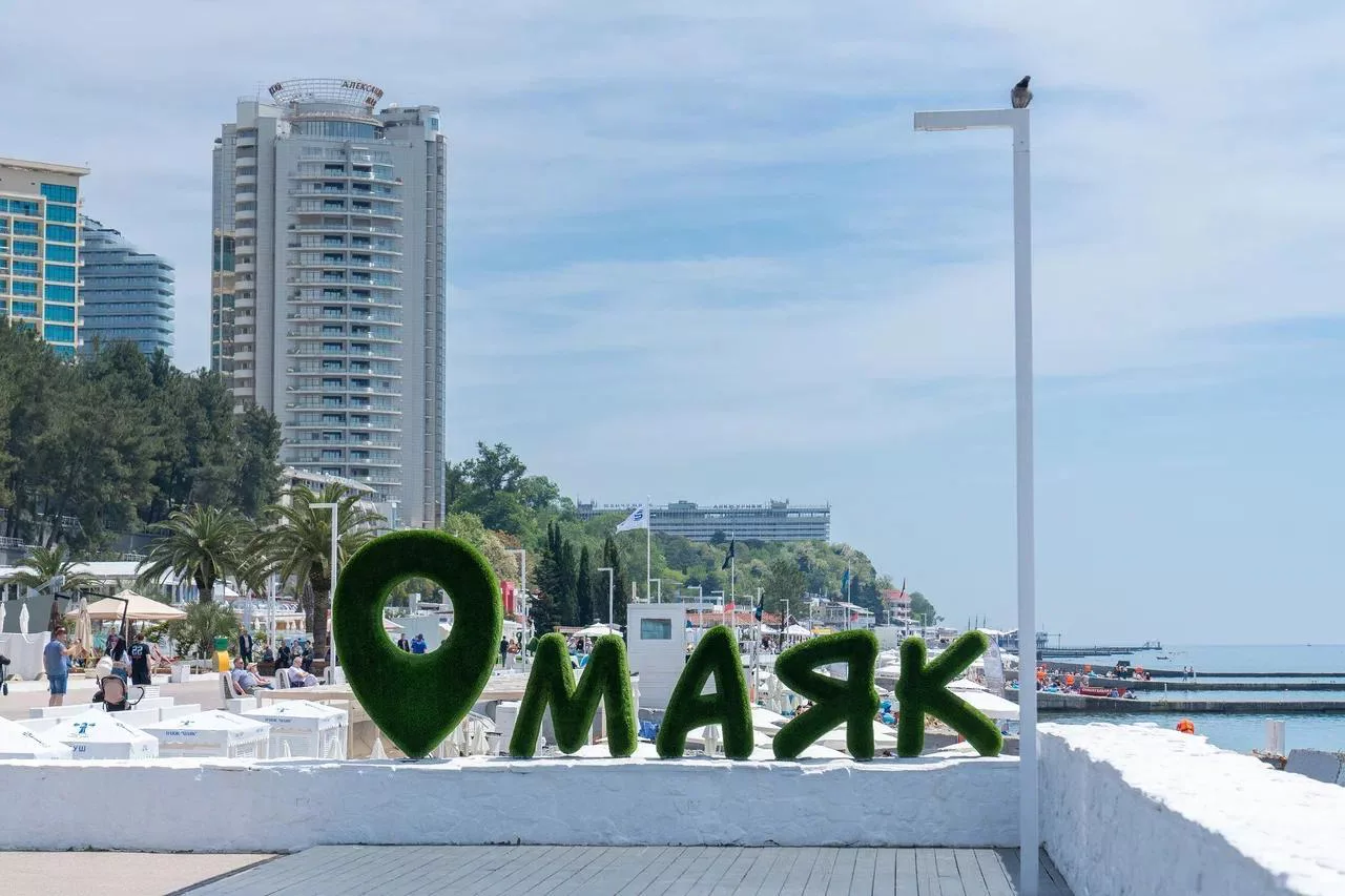 Telegram-канал мэрии Сочи