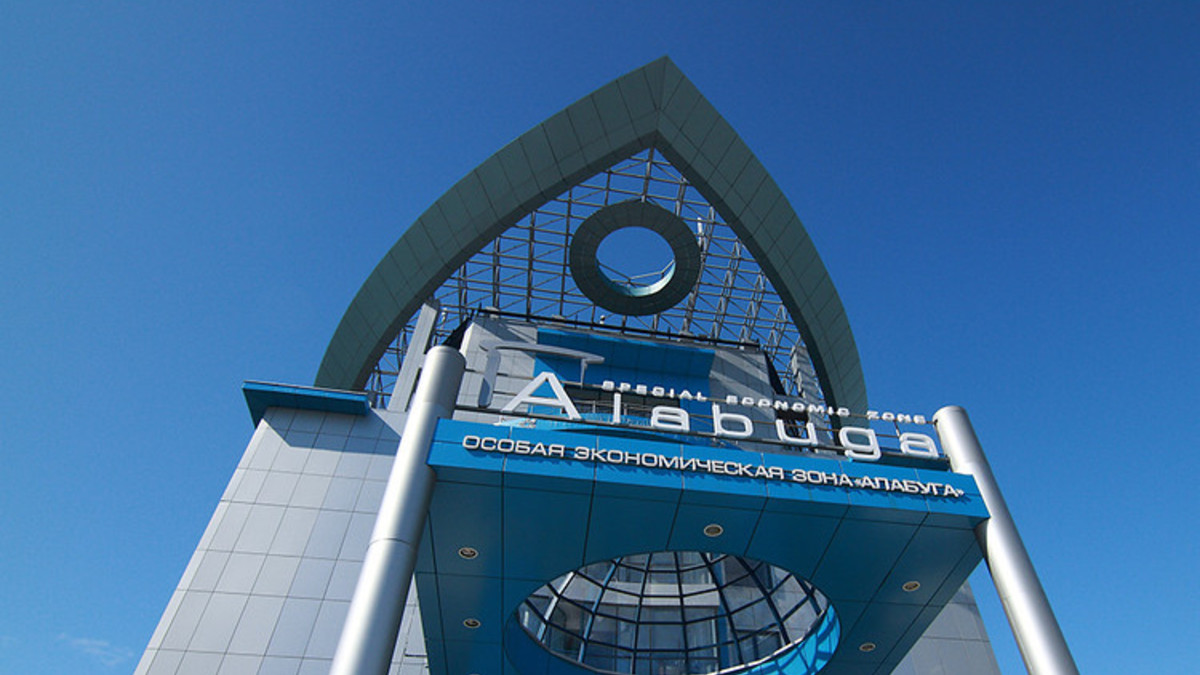 Евросоюз запретил работу с резидентами ОЭЗ «Иннополис» и «Алабуга»