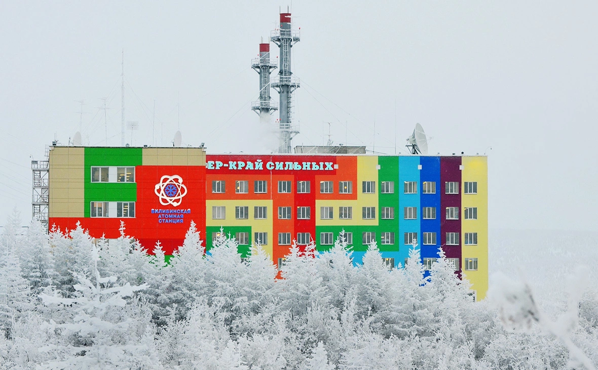 Билибинская АЭС