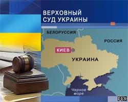 Суд Украины постановил провести перевыборы президента 26 декабря