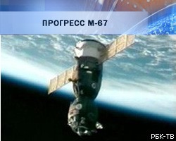 Российский космический корабль затоплен в Тихом океане