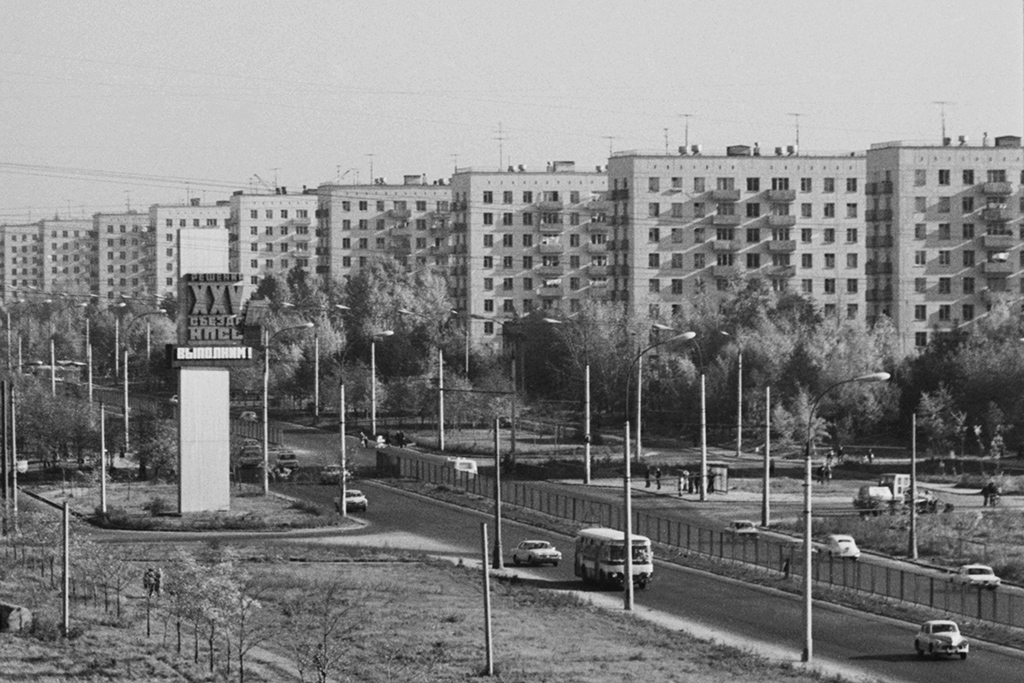 Волгоградский проспект. 1979 год