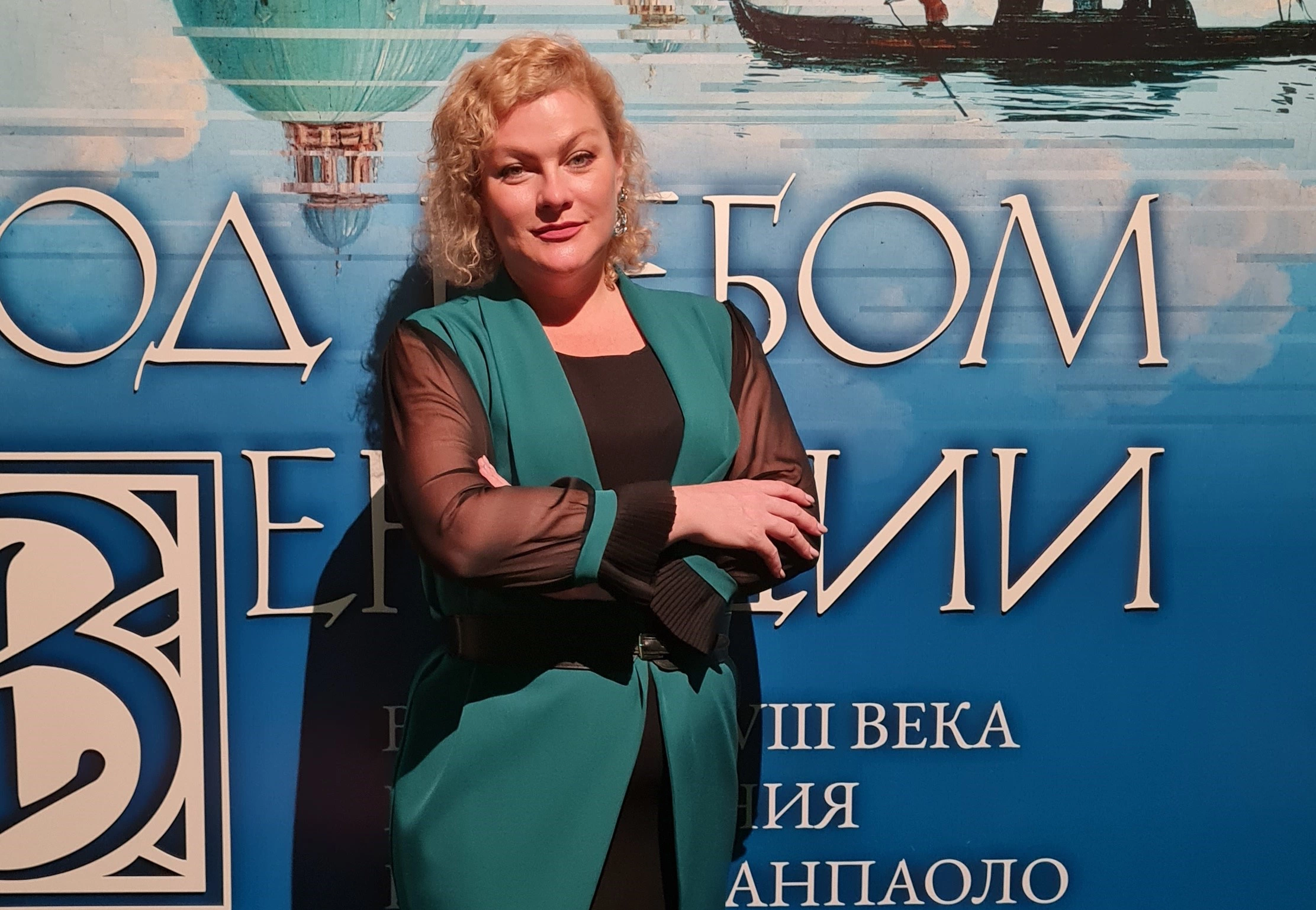 Законодательное Собрание Приморского края