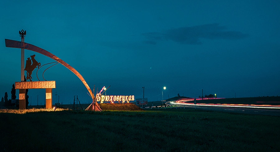 Пресс-служба Брюховецкого района