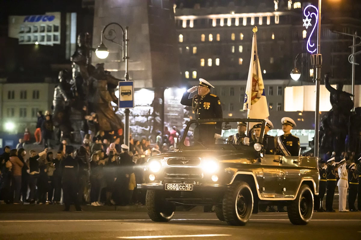 Администрация Владивостока