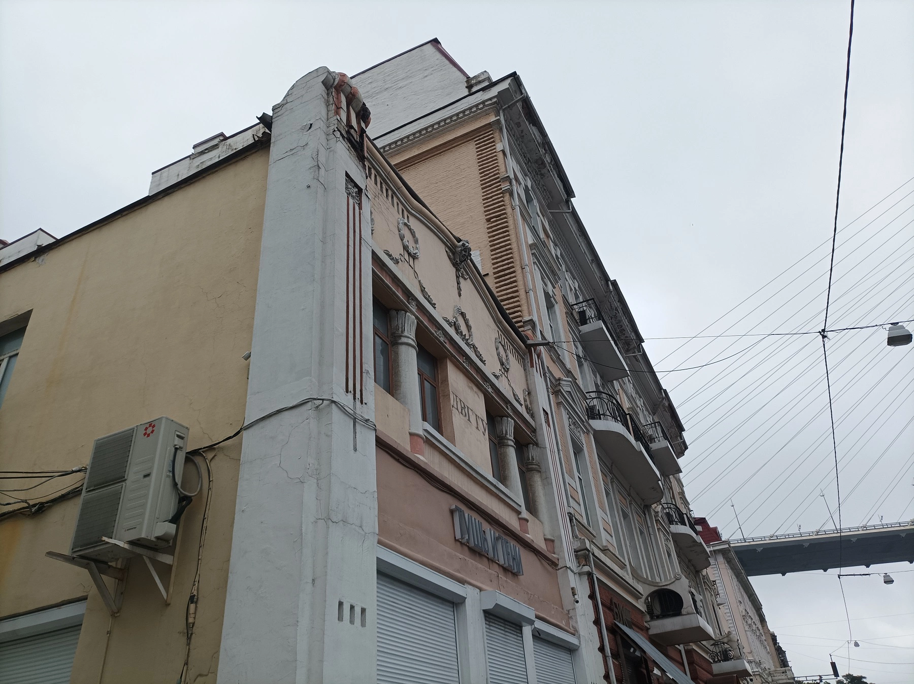 РБК Приморье