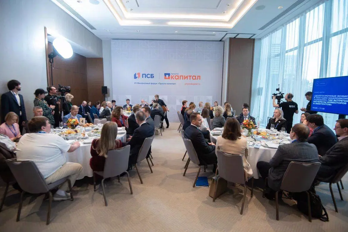 Эксперты озвучили новые возможности для частных инвесторов в 2025 году