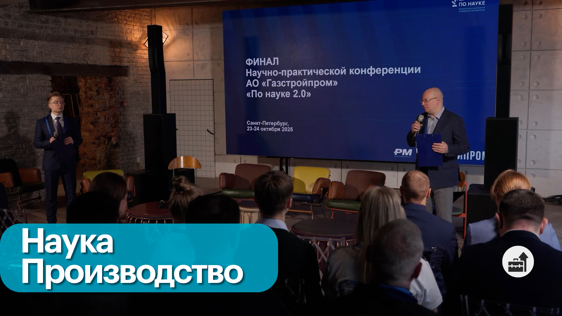 Бизнес-новость. Новые стандарты корпоративного управления