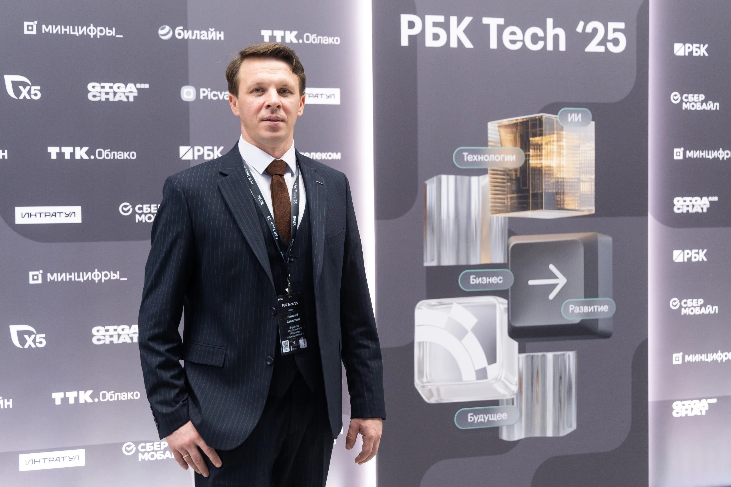Rbk Auto Tech На РБК Tech озвучили главные вызовы для импортозамещения в ...