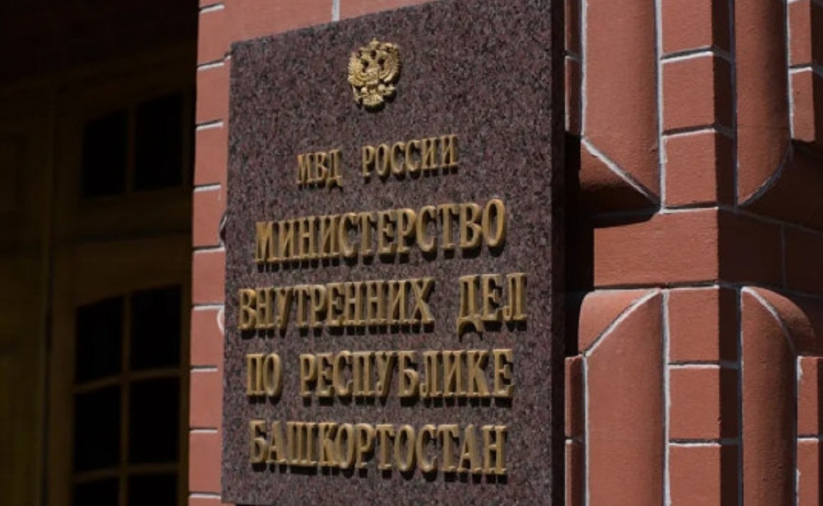 Фото: РБК Уфа