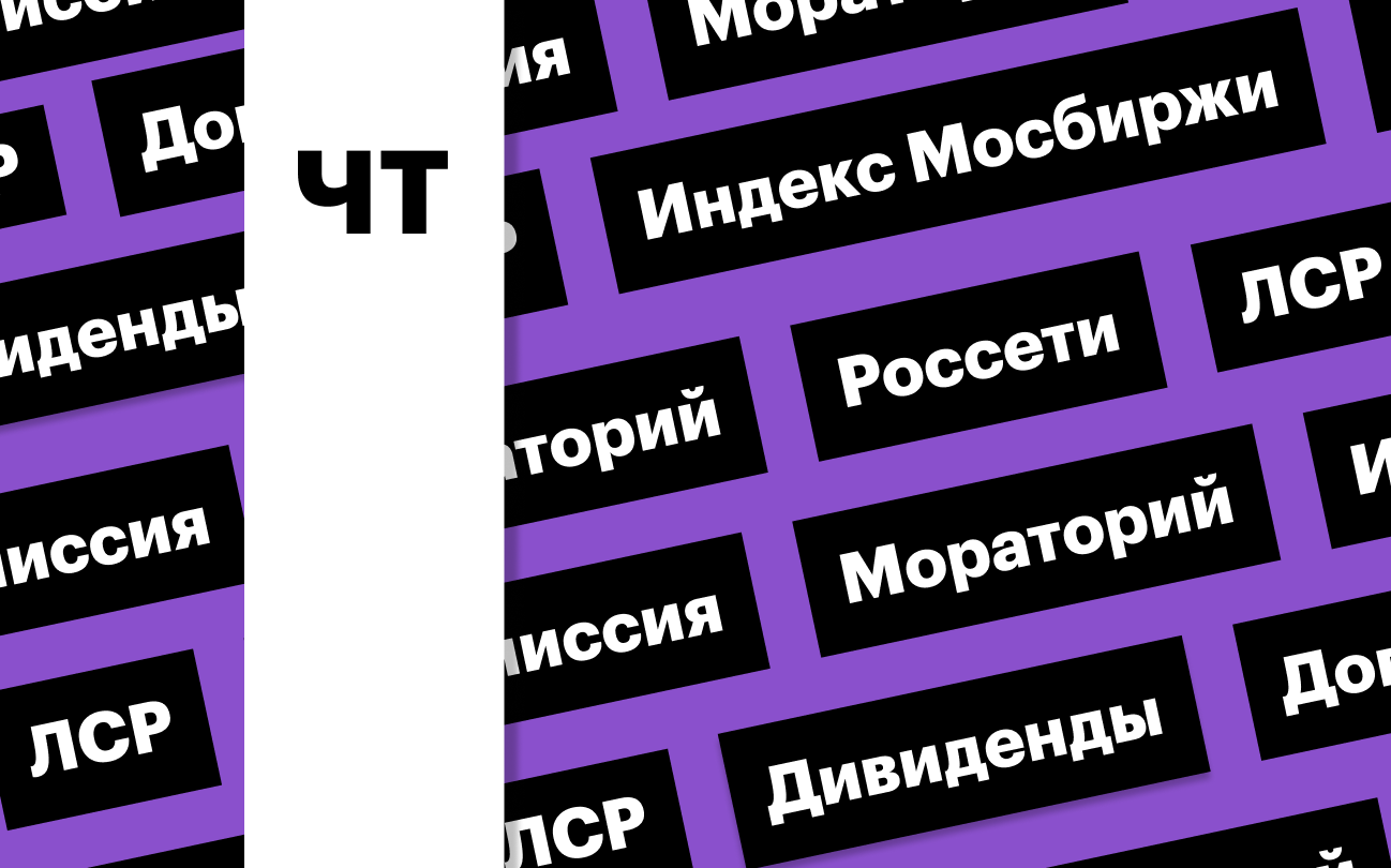Инфо-блок