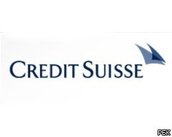 Чистая прибыль Credit Suisse в 2010г. сократилась на четверть