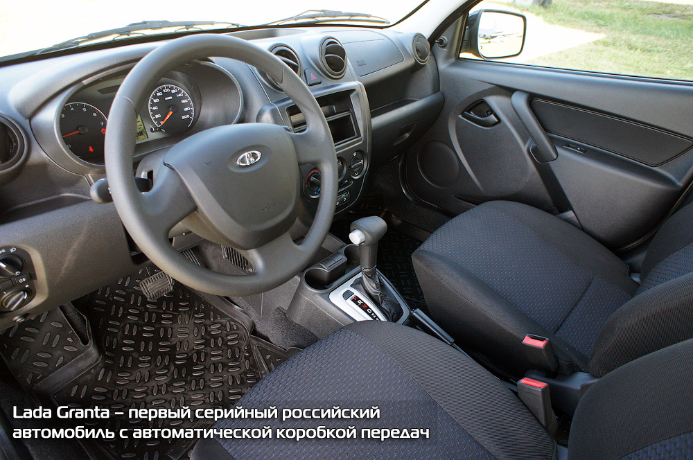 Про АКПП на Грантах… — Lada Гранта (1G), 1,6 л, года | наблюдение | DRIVE2