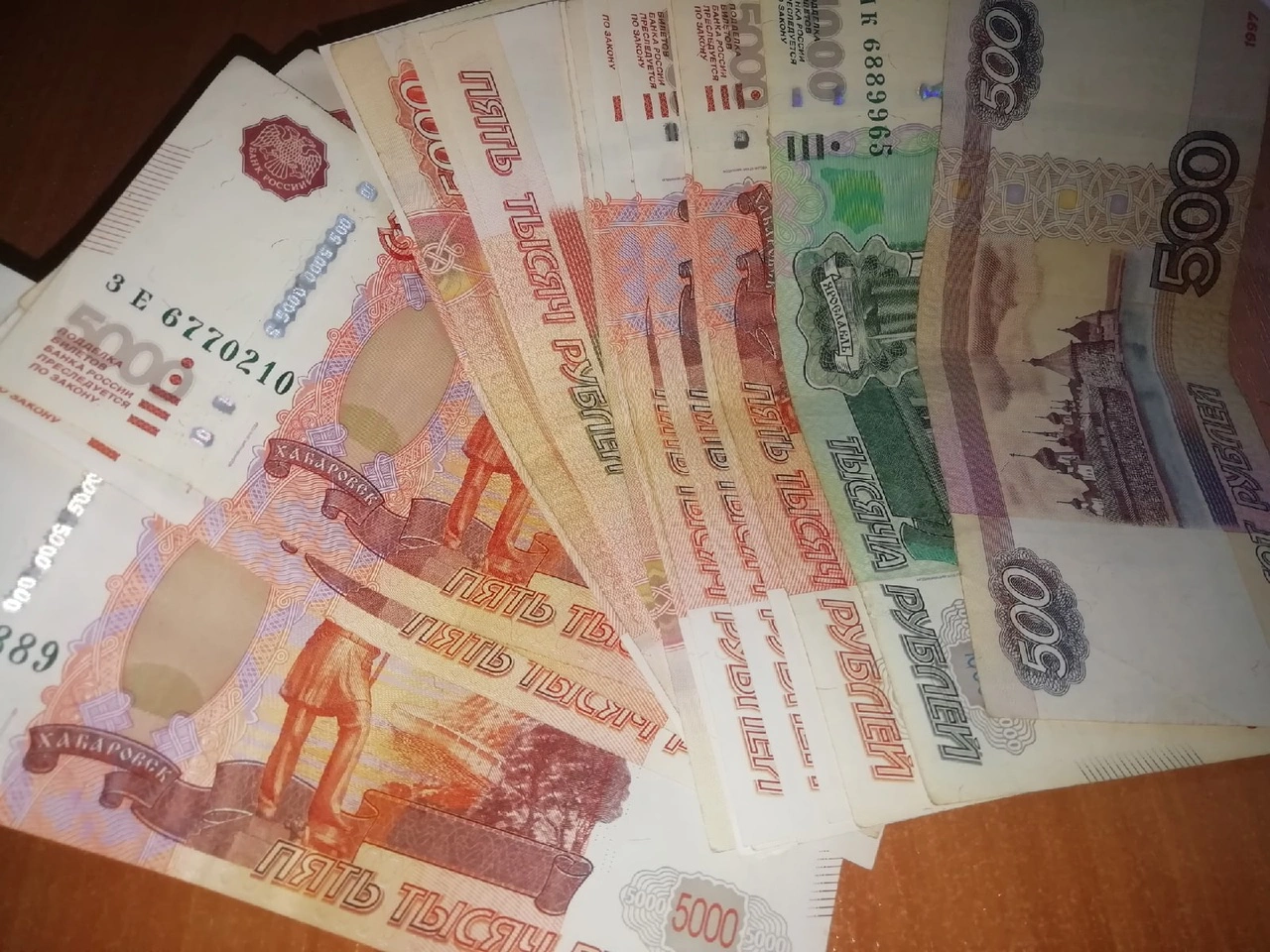 РБК Вологда