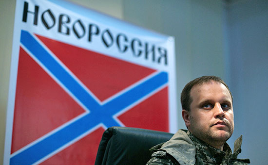Лидер движения «Новороссия» Павел Губарев