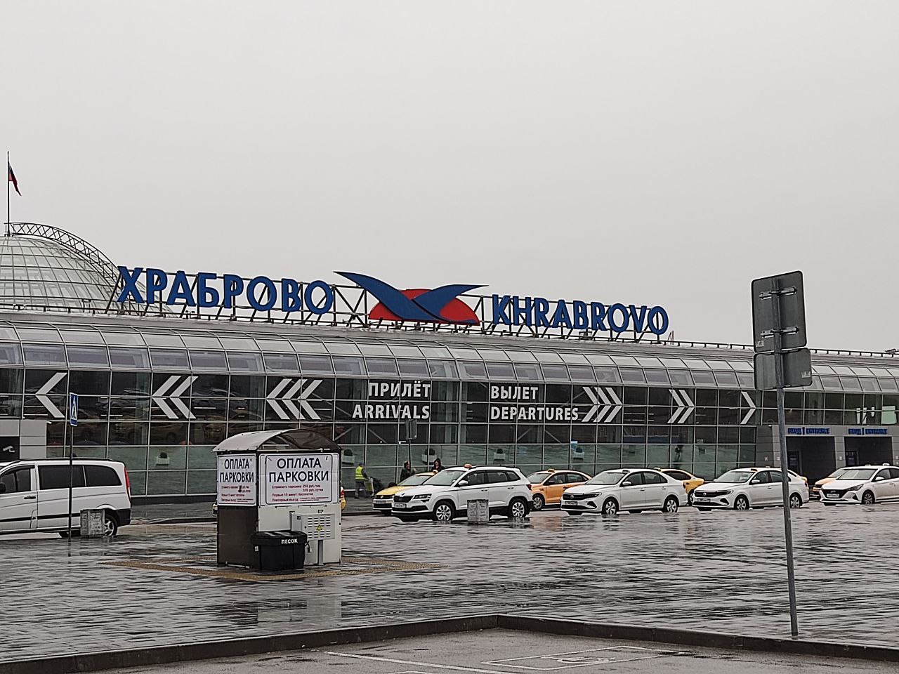 Власти прокомментировали цены на перелеты в Калининград и из него