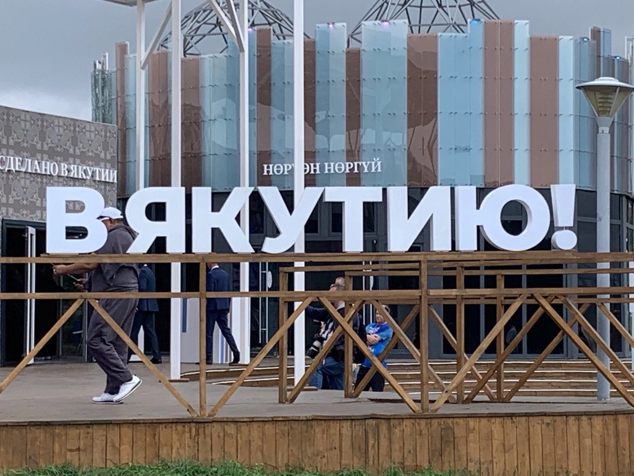 РБК Приморье 