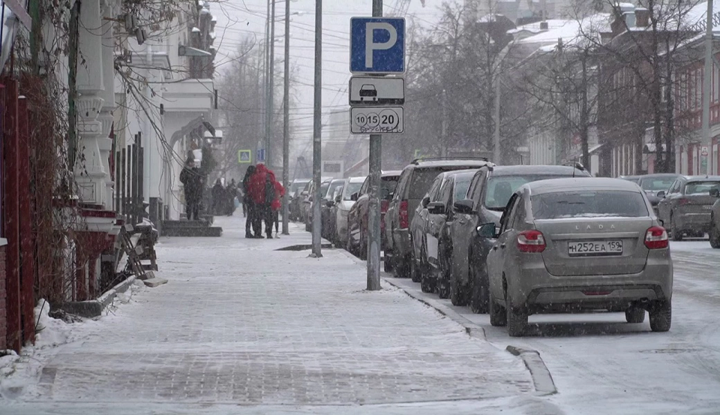 РБК Пермь