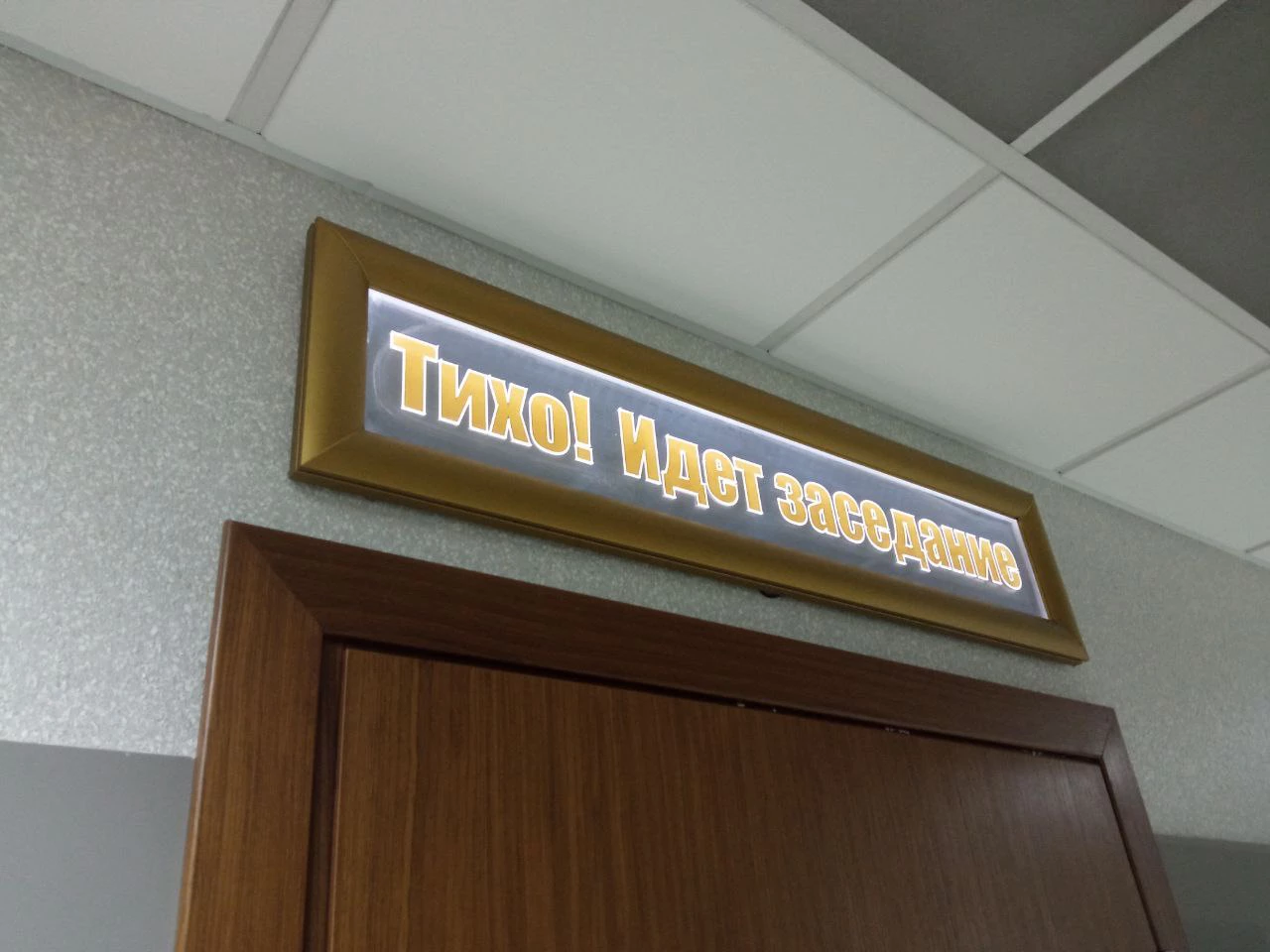 РБК Новосибирск