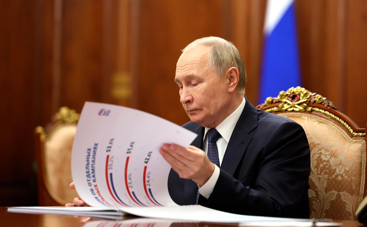 Администрация президента России