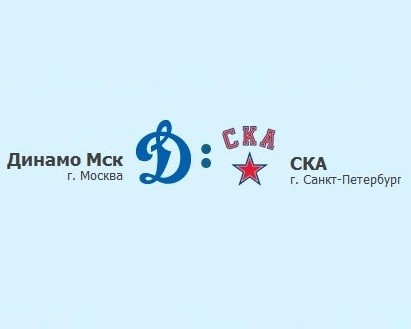 Матчи петербургского СКА и московского "Динамо" перенесены из США в Россию