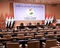 Новым премьером Ирака стал шиит